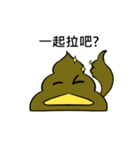 うんこダック（個別スタンプ：2）