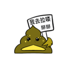 うんこダック（個別スタンプ：3）