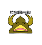 うんこダック（個別スタンプ：6）