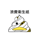 うんこダック（個別スタンプ：7）