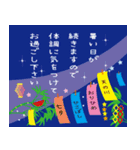 飛び出す！七夕と暑中見舞い2（個別スタンプ：2）