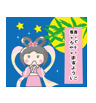 飛び出す！七夕と暑中見舞い2（個別スタンプ：5）