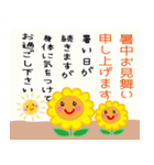 飛び出す！七夕と暑中見舞い2（個別スタンプ：6）