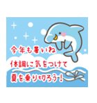 飛び出す！七夕と暑中見舞い2（個別スタンプ：7）