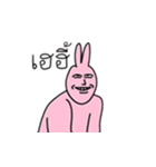 優しいうさぎさん（タイ語3）（個別スタンプ：1）