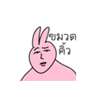 優しいうさぎさん（タイ語3）（個別スタンプ：2）