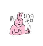 優しいうさぎさん（タイ語3）（個別スタンプ：6）