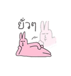 優しいうさぎさん（タイ語3）（個別スタンプ：13）