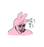 優しいうさぎさん（タイ語3）（個別スタンプ：14）