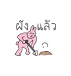 優しいうさぎさん（タイ語3）（個別スタンプ：16）