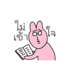 優しいうさぎさん（タイ語3）（個別スタンプ：17）