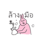 優しいうさぎさん（タイ語3）（個別スタンプ：24）