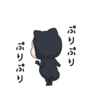 黒猫全身タイツちゃん。2【ポップアップ】（個別スタンプ：1）