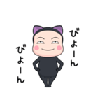 黒猫全身タイツちゃん。2【ポップアップ】（個別スタンプ：4）