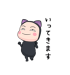 黒猫全身タイツちゃん。2【ポップアップ】（個別スタンプ：5）