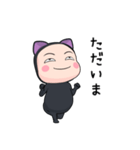 黒猫全身タイツちゃん。2【ポップアップ】（個別スタンプ：6）
