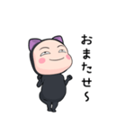 黒猫全身タイツちゃん。2【ポップアップ】（個別スタンプ：7）