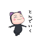 黒猫全身タイツちゃん。2【ポップアップ】（個別スタンプ：8）