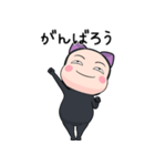 黒猫全身タイツちゃん。2【ポップアップ】（個別スタンプ：9）