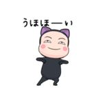 黒猫全身タイツちゃん。2【ポップアップ】（個別スタンプ：10）