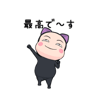 黒猫全身タイツちゃん。2【ポップアップ】（個別スタンプ：11）