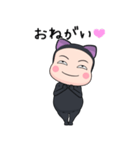 黒猫全身タイツちゃん。2【ポップアップ】（個別スタンプ：12）