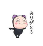 黒猫全身タイツちゃん。2【ポップアップ】（個別スタンプ：13）