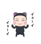 黒猫全身タイツちゃん。2【ポップアップ】（個別スタンプ：14）