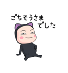 黒猫全身タイツちゃん。2【ポップアップ】（個別スタンプ：15）