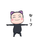 黒猫全身タイツちゃん。2【ポップアップ】（個別スタンプ：18）