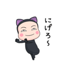 黒猫全身タイツちゃん。2【ポップアップ】（個別スタンプ：19）