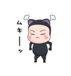 黒猫全身タイツちゃん。2【ポップアップ】（個別スタンプ：20）