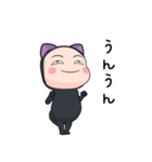 黒猫全身タイツちゃん。2【ポップアップ】（個別スタンプ：21）