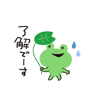 ゆるかわ♡スタンプ【梅雨・初夏】（個別スタンプ：2）