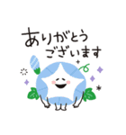 ゆるかわ♡スタンプ【梅雨・初夏】（個別スタンプ：6）