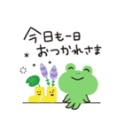 ゆるかわ♡スタンプ【梅雨・初夏】（個別スタンプ：8）