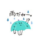 ゆるかわ♡スタンプ【梅雨・初夏】（個別スタンプ：9）