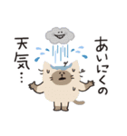 ゆるかわ♡スタンプ【梅雨・初夏】（個別スタンプ：12）