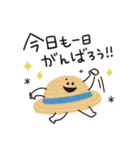 ゆるかわ♡スタンプ【梅雨・初夏】（個別スタンプ：14）