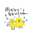ゆるかわ♡スタンプ【梅雨・初夏】（個別スタンプ：19）