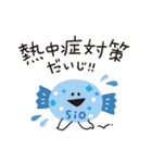 ゆるかわ♡スタンプ【梅雨・初夏】（個別スタンプ：24）