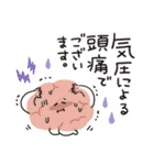 ゆるかわ♡スタンプ【梅雨・初夏】（個別スタンプ：33）