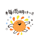 ゆるかわ♡スタンプ【梅雨・初夏】（個別スタンプ：37）