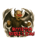 魔界のお爺さん 闇落ち編（個別スタンプ：3）