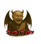 魔界のお爺さん 闇落ち編（個別スタンプ：7）