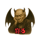 魔界のお爺さん 闇落ち編（個別スタンプ：12）
