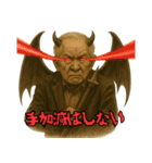 魔界のお爺さん 闇落ち編（個別スタンプ：16）