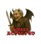 魔界のお爺さん 闇落ち編（個別スタンプ：17）