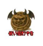 魔界のお爺さん 闇落ち編（個別スタンプ：23）