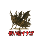 魔界のお爺さん 闇落ち編（個別スタンプ：24）